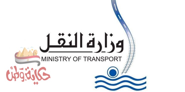 وزارة النقل تعلن نتائج التحقيقات الخاصة بواقعة تجاوز كمسارية قطار 948 المنصورة / القاهرة