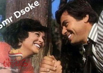 عاملة ايه ؟!!!