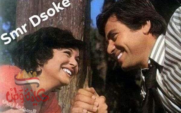 عاملة ايه ؟!!!