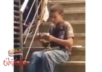 فيديو : طفل متسول يعد حصيلته من النقود بطريقة احترافيه