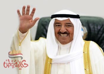 جمهورية مصر العربية تنعى ببالغ الحزن والأسى سمو أمير دولة الكويت، الشيخ صباح الأحمد الجابر الصباح