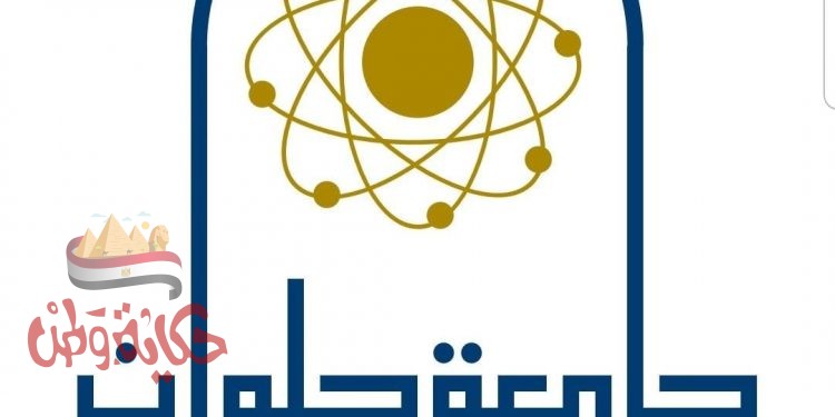 كلية السياحة والفنادق جامعة حلوان تعلن عن برامج البكالوريوس إرشاد سياحي