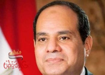 الرئيس السيسى يصدق على تعديل بعض أحكام قانون هيئة الشرطة