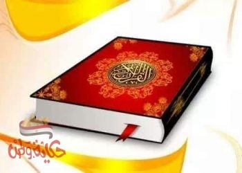 بلغوا عنى ولو آية