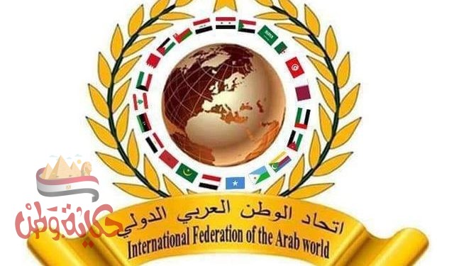 المؤتمر العلمي الإلكتروني الدولي (ذوي الإحتياجات الخاصة وثورة التكنولوجيا والمعرفة)