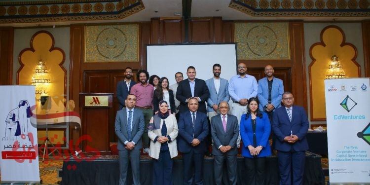 أكاديمية البحث العلمي ومجموعة نهضة مصر يحتفلا بتخرج 30 شركة ناشئة من أول حاضنة متخصصة في التعليم