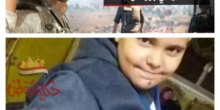 وفاة طفل بسبب لعبه بابجي