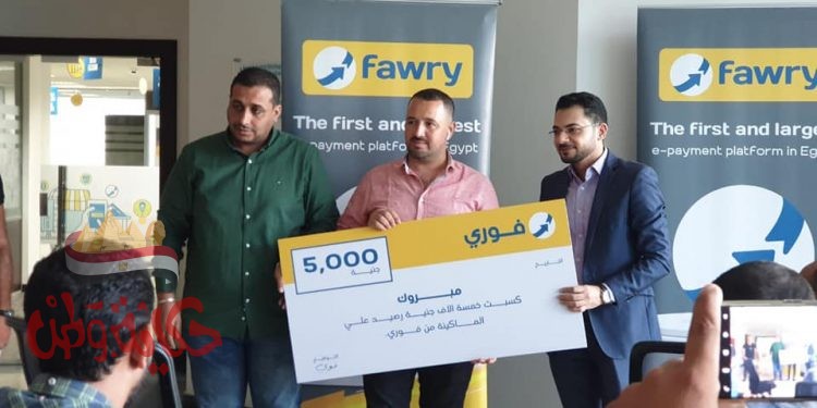 فوري تكرم اكبر تجارها في القرية الذكية