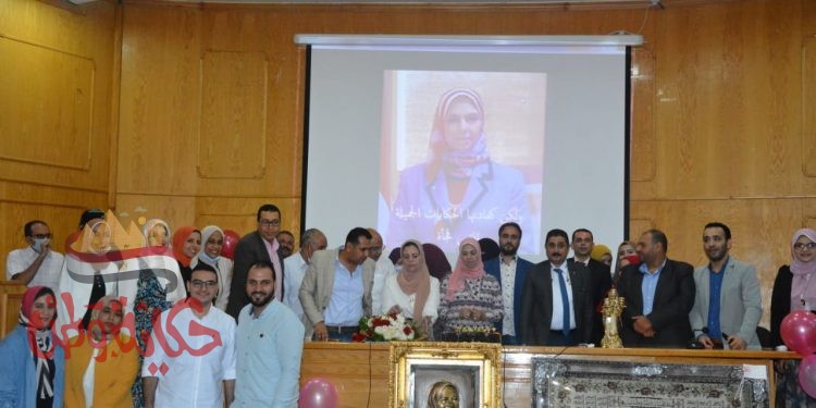جامعة الفيوم: حفل تكريم ا.د نبيلة محمد حسن عميد كلية الحاسبات والمعلومات.