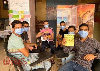 اختتام فعاليات البرنامج القومى للحفاظ على كيان الأسرة بمحافظة المنيــــا