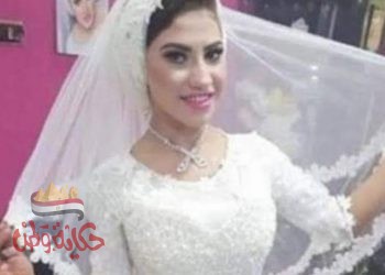تعرف على حكم محكمة جنايات شبين الكوم لقاتل زوجته ليلة زفافها .. بمحافظة المنوفيه