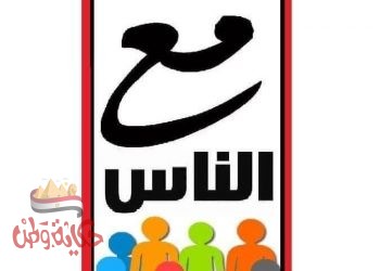 " صحة اولادنا " .. على التلفزيون المصري