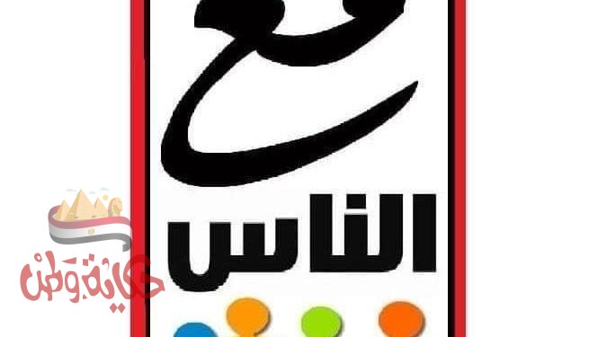 " صحة اولادنا " .. على التلفزيون المصري