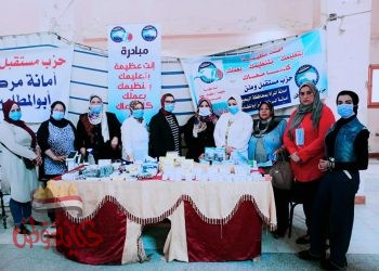 أمانة المرأة بالمحافظة تُنظم قافلة طبية بمركز أبوالمطامير