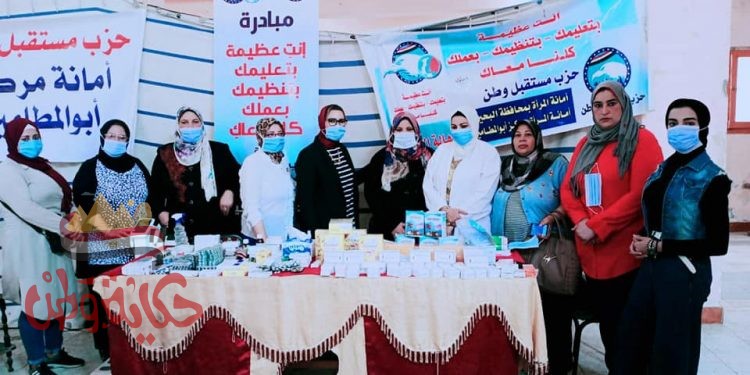 أمانة المرأة بالمحافظة تُنظم قافلة طبية بمركز أبوالمطامير
