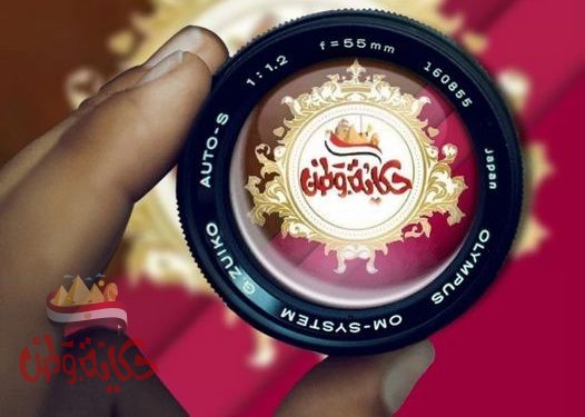 أخبار الظهيره من حكاية وطن