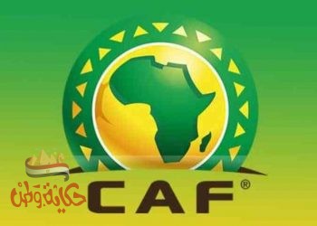 قرارات لجنة CAF التنفيذية والموعيد الجديدة للبطولات الأفريقية