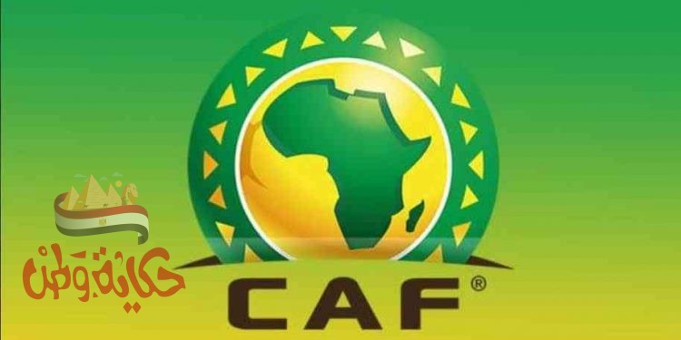 قرارات لجنة CAF التنفيذية والموعيد الجديدة للبطولات الأفريقية