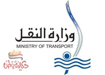 وزارة النقل تعلن نتائج التحقيقات الخاصة بواقعة تجاوز كمسارية قطار 948 المنصورة / القاهرة في حق أحد أفراد القوات المسلحة