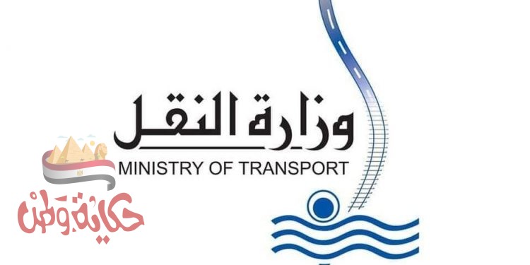وزارة النقل تعلن نتائج التحقيقات الخاصة بواقعة تجاوز كمسارية قطار 948 المنصورة / القاهرة في حق أحد أفراد القوات المسلحة
