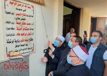 محافظ البحيرة ووزير الأوقاف ومفتي الديار المصرية يفتتحون مسجد التقوى