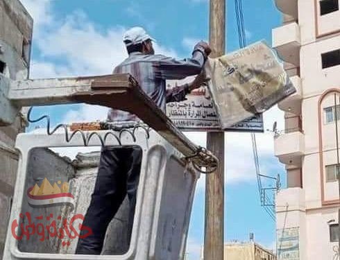 صيانة ٧٨ كشاف إنارة ورفع ٥٤٠ طن قمامة ومخلفات بدمنهور .