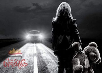 وقت الإنسحاب.