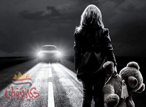 وقت الإنسحاب.