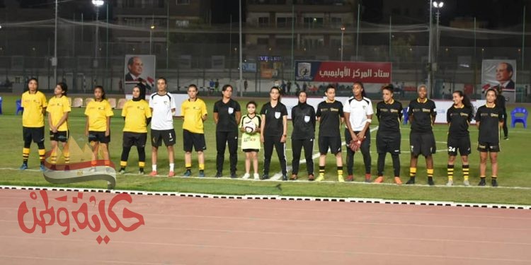 “صبحى “ومايا مرسى” يشهدان ختام دوري كرة القدم “لأني رجل”