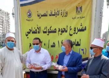 مديريات أوقاف : ( الشرقية – الغربية – البحيرة – الفيوم ) تستقبل سيارات لحوم الأضاحي