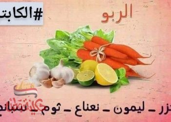 الأطعمة الأفضل والأسوأ لمريض الربو