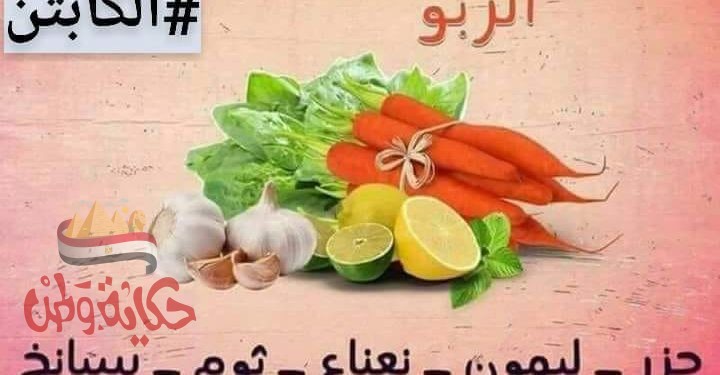 الأطعمة الأفضل والأسوأ لمريض الربو