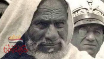 رمزا لمقاومة المستعمر في ليبيا