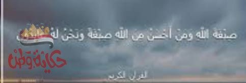 كيف تاتي هذه الصبغه