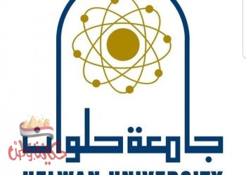 مكتبات جامعة حلوان تفتح أبوابها للطلاب للمشاركة فى المشروع الوطني للقراءة