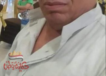 برقية عزاء ومواساه