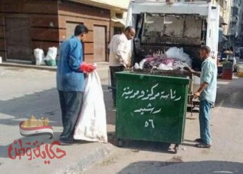 متابعه حمله النظافه وتطهير المصارف بمدينه رشيد