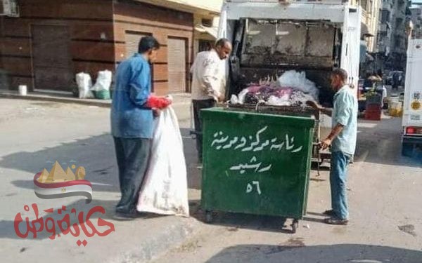 متابعه حمله النظافه وتطهير المصارف بمدينه رشيد