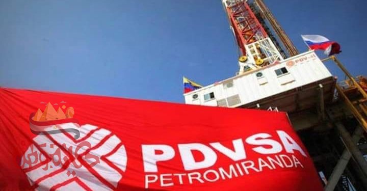 شركة النفط الفنزويلية تؤكد حدوث تسرب نفطي قرب مجمع للتكرير