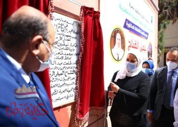 القباج : تفتتح معهد التدريب والبحوث للصحة الإنجابية بعد تطويره