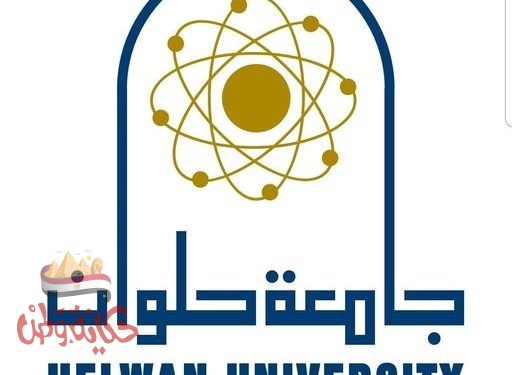 هندسة حلوان تطلق مبادرة إيد في إيد