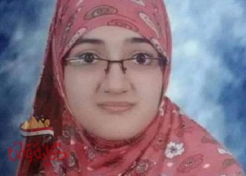 من يقف مع ياسمين لتحقق احلام والديها