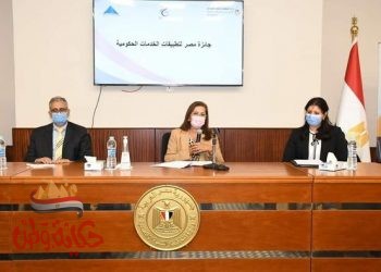 وزيرة التخطيط والتنمية الاقتصادية تعلن عن الفائزين بالمراكز الثلاثة الأولى لجائزة مصر لتطبيقات الخدمات الحكومية