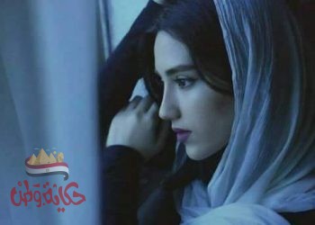 لم أعد أنتظر