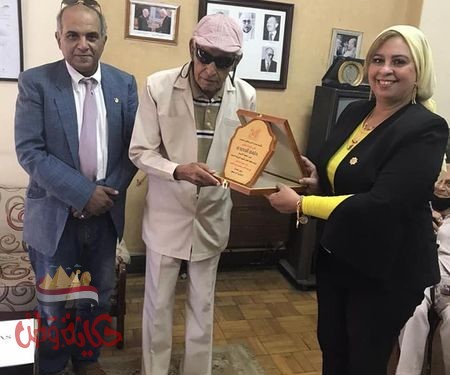 أمل مسعود تكرم د. حلمي الحديدي وزير الصحة الأسبق