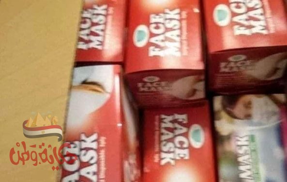 ضبط مصنع كمامات غير مرخص والتحفظ على ١٢ ألف كمامة به، معدة للبيع