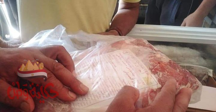 رقابة مستمره علي الاسواق بالمنوفيه