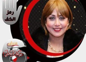 مني الحسيني “أبرز مرشحات غرب الاسكندرية الدايرة السادسة بمجلس النواب فردي مستقل