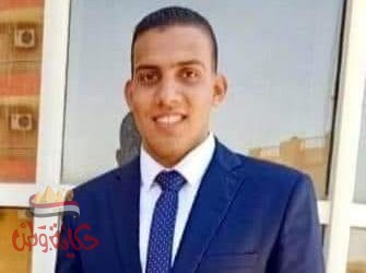 احمد محمد معيدا بحقوق بنها في القانون الجنائي