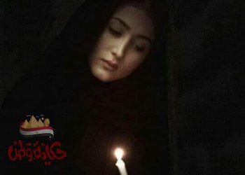 كم سألني الليل عنك؟